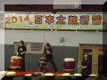 11-DSCF0707.jpg